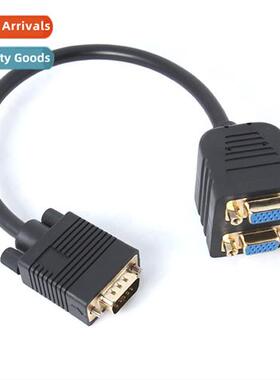 VGA e-part-two cable computer mor spl screen device 1 into 2