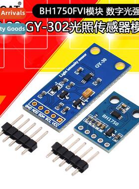 GY-302 GY30 Digal Light Intensy Light Sensor BH1750FVI Modul