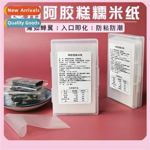 6.5*10cm Agaricus gum cake wrapping paper edible glutinous r