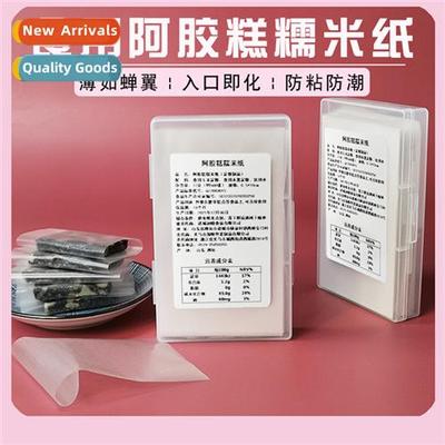 6.5*10cm Agaricus gum cake wrapping paper edible glutinous r