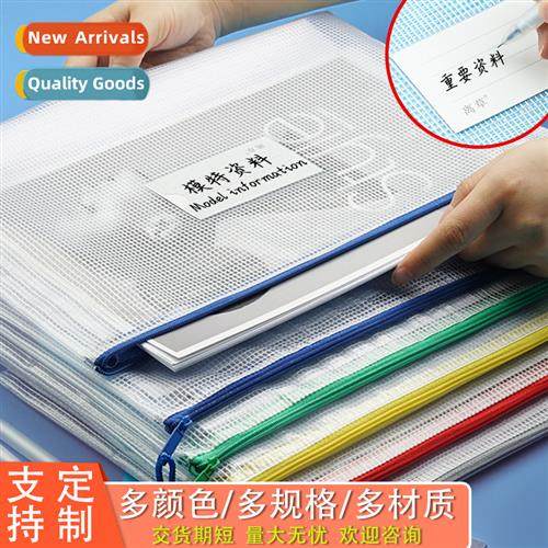 A4 grid file bag thickened multi-specificati zipper bag fice