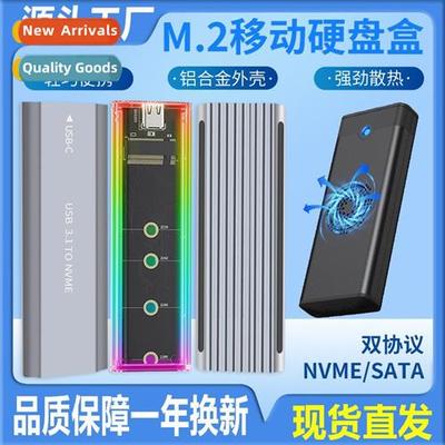 M2 Mobile SSD Enclosure NVME PCIe SSD Dual-Protocol M.2 Hard