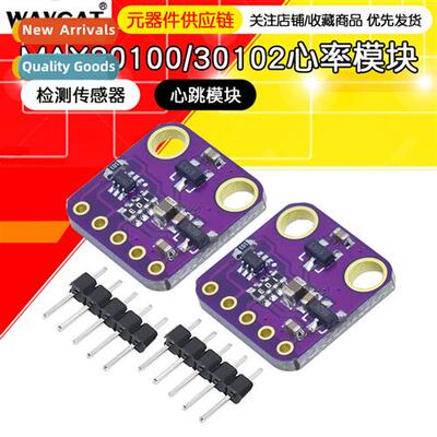 GY-MAX30100 MAX30102 Heartbeat Heart Rate Pulse Blood Oxygen