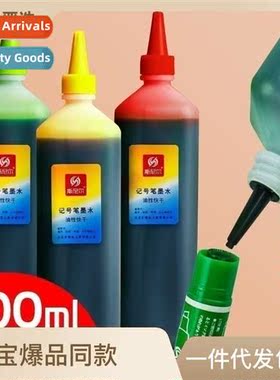 Snir Refill 24 colors 30 colors oil-based 200ml marker ink m