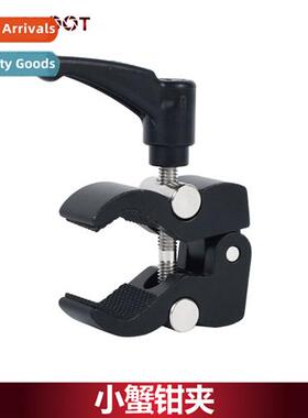 Small Crab Claw Clip Magic Arm wh Eagle Beak Pliers Odd Hand