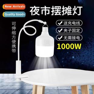 rechargeable bulb light Night emergency led househo market