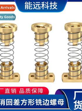 3D Printer Accessories T8 Screw Eliminati Nut Eliminati Gap