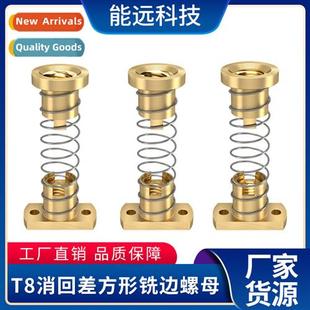 Accessories Screw Eliminati Gap Nut Printer