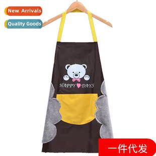 apr home fashiable adu oil bear waterpro Wipable kchen