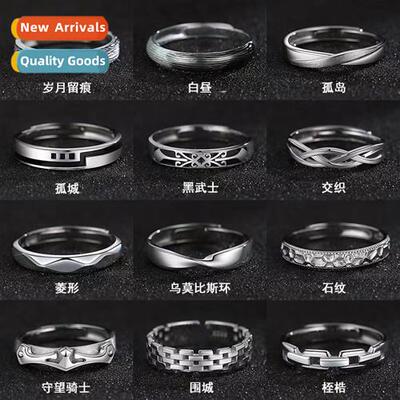 Combinati stacking ring mens single ring hip-hop nd persaliz
