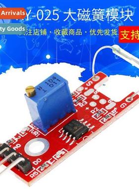 Large Reed Module KY-025 Applicable Modules