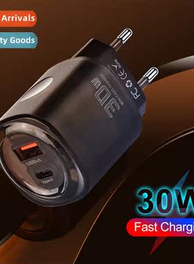 Fast charger cell phe charger 30W USB+Type-c dual interface