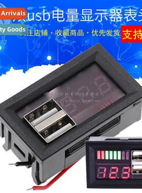 Car 12V Battery Voltage Display Meter Head Dual USB Output 5
