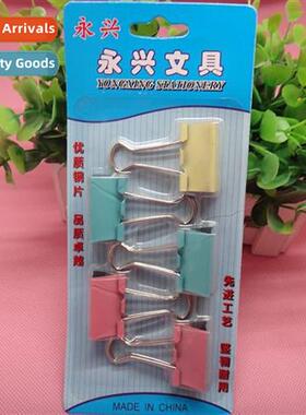 Sucti Card 5pcs Ir Clips Office Supplies