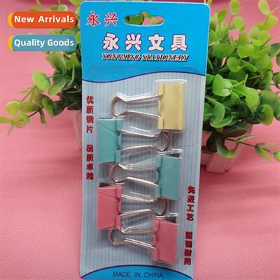Sucti Card 5pcs Ir Clips Office Supplies