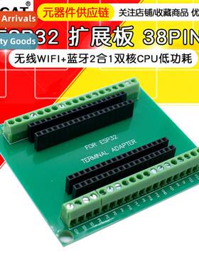 ESP32 Expansi Board 38Pin Development Board Wireless WiFi+Bl