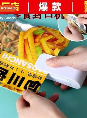 Multi-functi mini electric h-pressing snack sealing machine