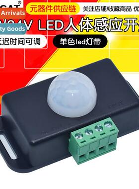Human infrared spectrum sensor single color led light wh PIR