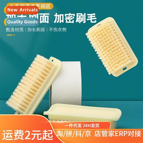 St bristle shoe brush laundry brush household multifunctial