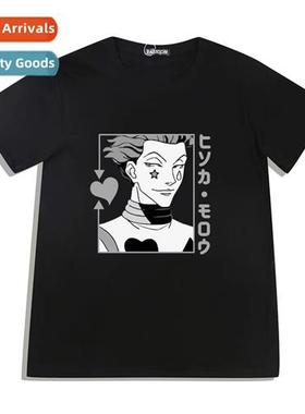 Japan anime Full-time hunter HUNTER 脳 HUNTER personality ha