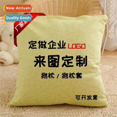 Corporate logo sa pillow set cushi car cushi home furnishing