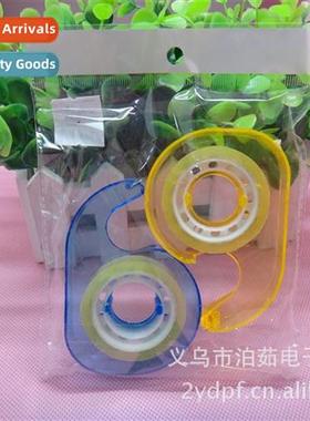 Bag  2 Small Tapes wh Base 606# n Statiery