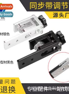 3D Accessories XY Axis Timing Belt Tensi Trxy X3 Timing Belt