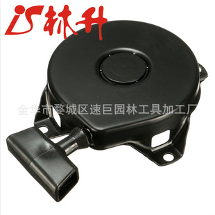 Stratton Parts Starter 适用Husqvarna Pull 590420A Briggs