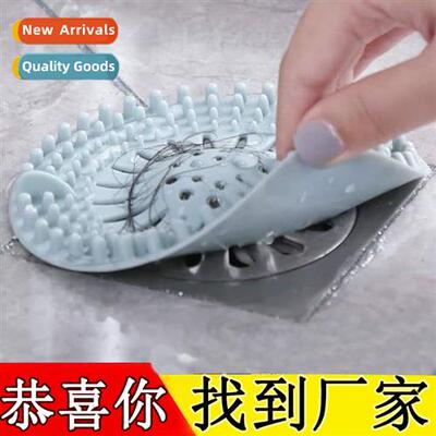 New silice floor drain mat bathroom kchen  strainer sink ant