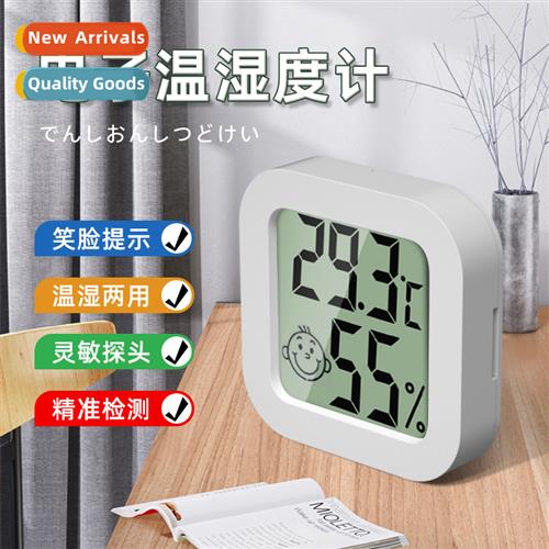 High-precisi mini rmometer temperature  humidy meter indoor