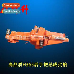 Universal Saw Accessories Fuel Assembly 适用260 Tank Chain