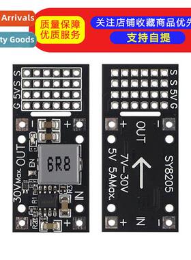 DC-DC MP2482 SY8205 5A DC Step-Down Module 7V-24V to 5V Serv