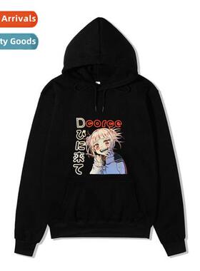 Japanese manga anime hoodies My Hero Academia Watari I was b