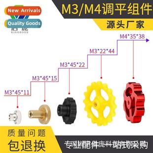 Thermal Accessories Bed Platform Assembl Leveling Printer