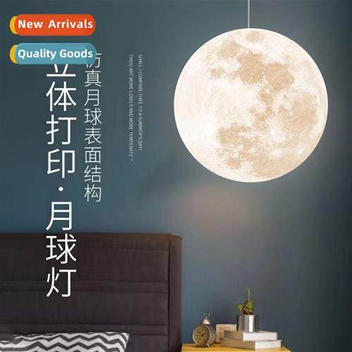 Scinavian 3D printing mo chelier modern simple childrens roo