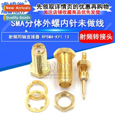 RPSMA-KY-1.13 13MM length Spl outer screw and inner needle w