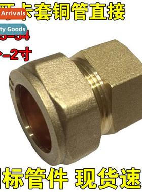 Brass ferrule inner wire  copper pipe clamp flat plate solar