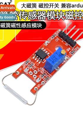 Reed s sensor module Magnetr module Reed s Magnetr s  plate