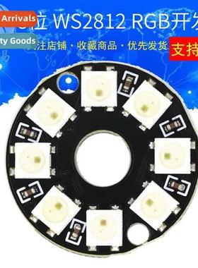 8-b WS2812 5050 RGB LED Intelligent Full Color RGB Light Rin