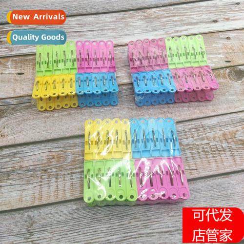 Solid Color Clos Clip/Plastic Clip/Sun Clos Clip Clip