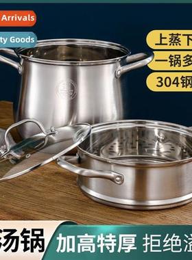 304 stainless steel soup pot stew pot soup pot soup pot cook