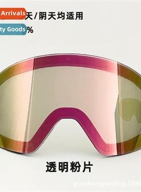 Magnetic ski goggles lenses double layer anti-fog night visi