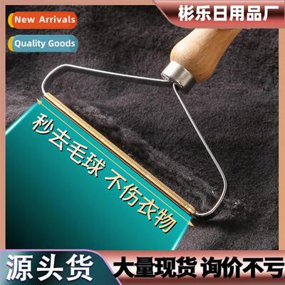 Wooden Hle Deer Household Pet Sticky Hair Remover Scraper Ma