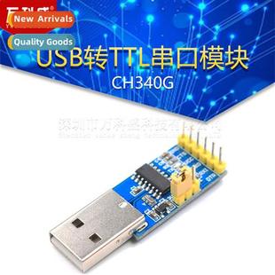 pro Downloader ISP miniSTC Module Serial TTL USB CH340G