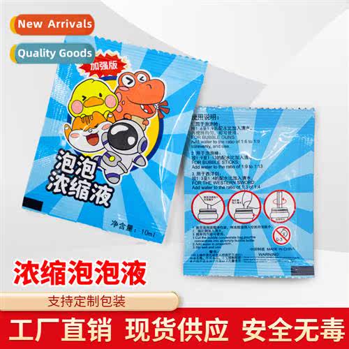 Bubble water refill liquid 10ml bags bottled children outdoo