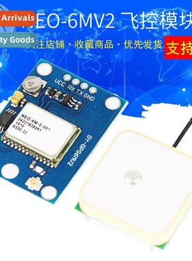 GY-NEO-6MV2 New Flight Ctrol GPS Module wh EEPROM MWC 2.5 Fl