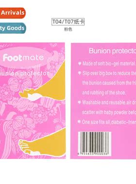 Color Printed Card Multiple Toe Splters Cornsleeves Heel Sle