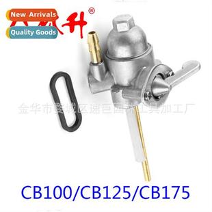 fuel parts tank switch CB12 Automobile 适用CB100 motorcycle