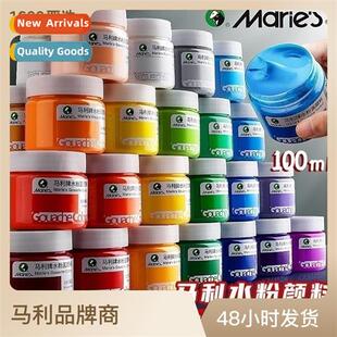 Gouache paint 100ml washable canisters for children  student