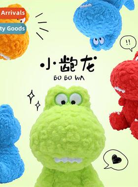 Plush toys cute funny bucktooth small dinosaur doll nerdy Ty